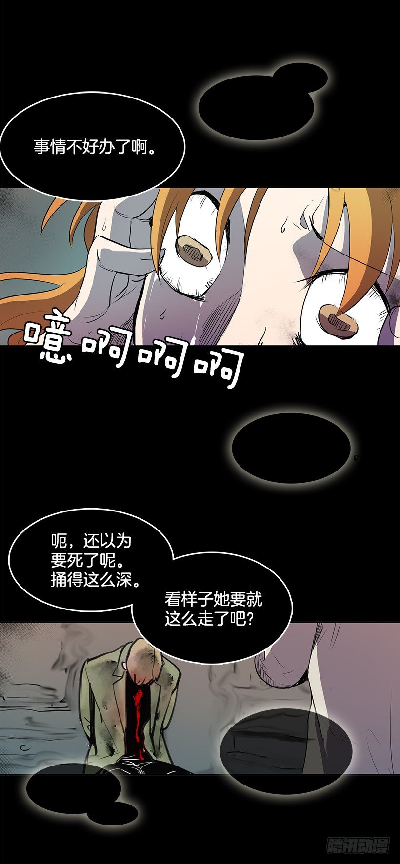 你的耳环是从店里买的吧22