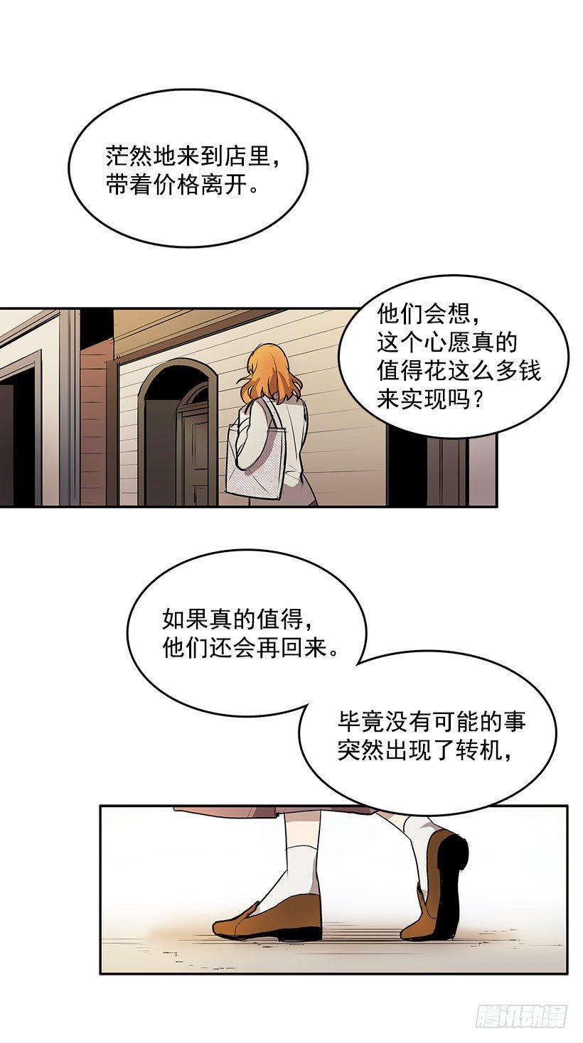 想知道关于你的一切6