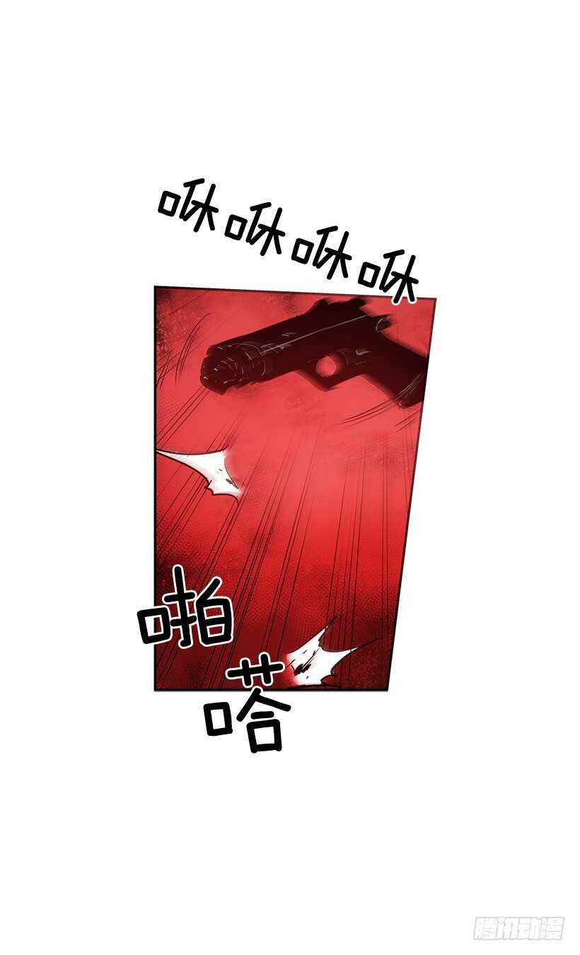 警察搅局29