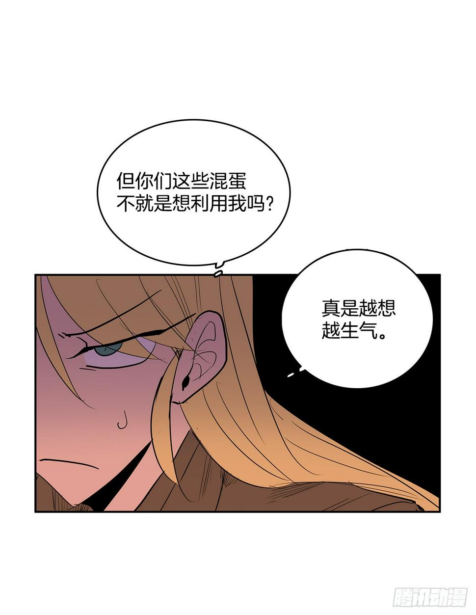 374.乔伊的担忧16