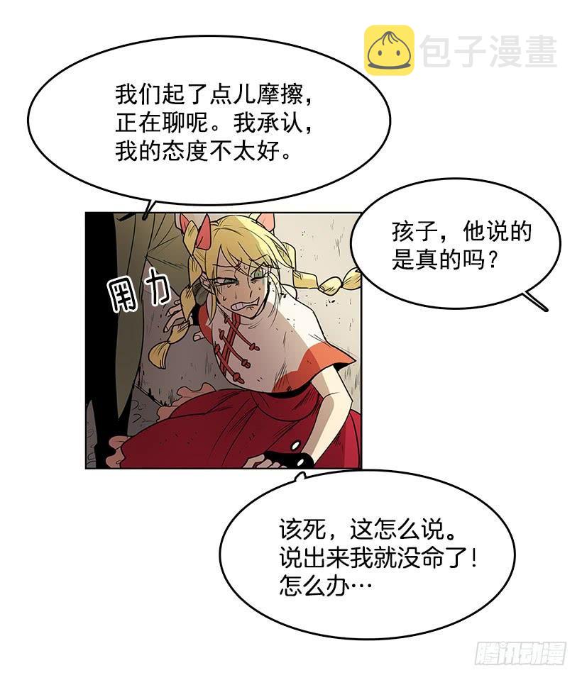 用力挣扎吧13
