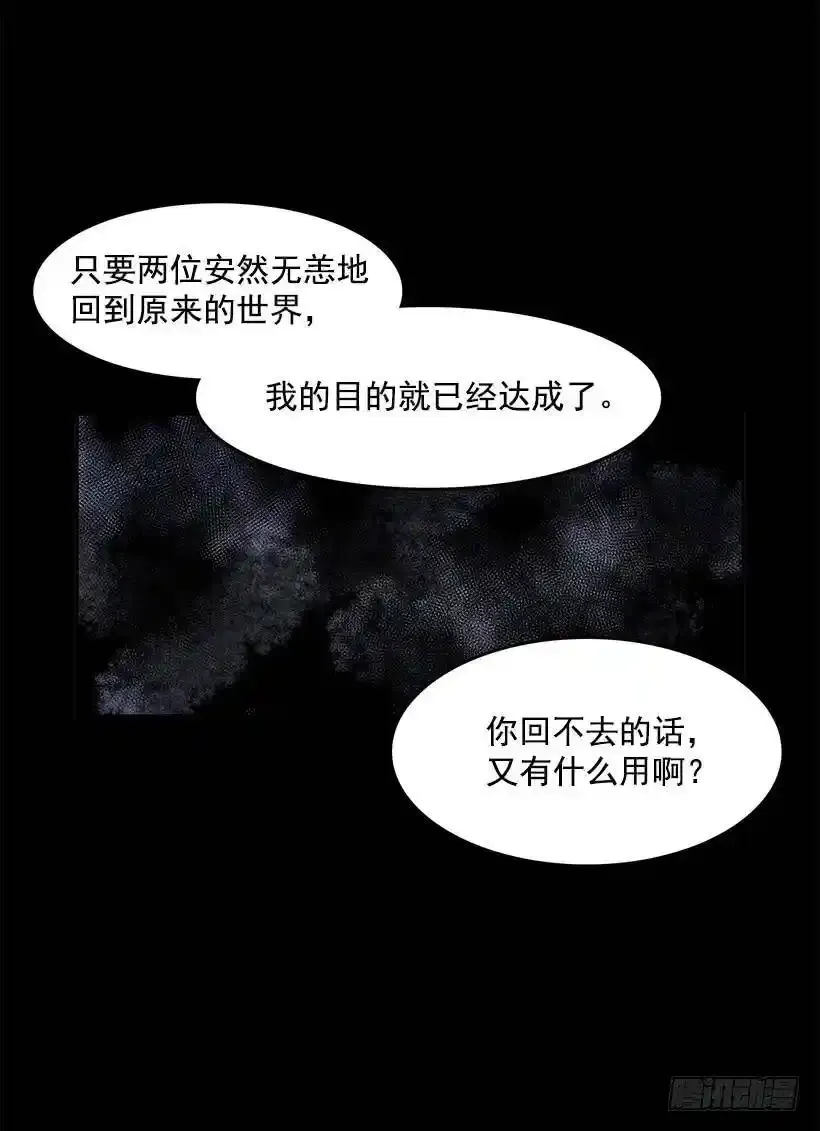 奉献自己38
