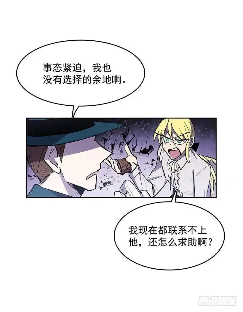 找到突破口18
