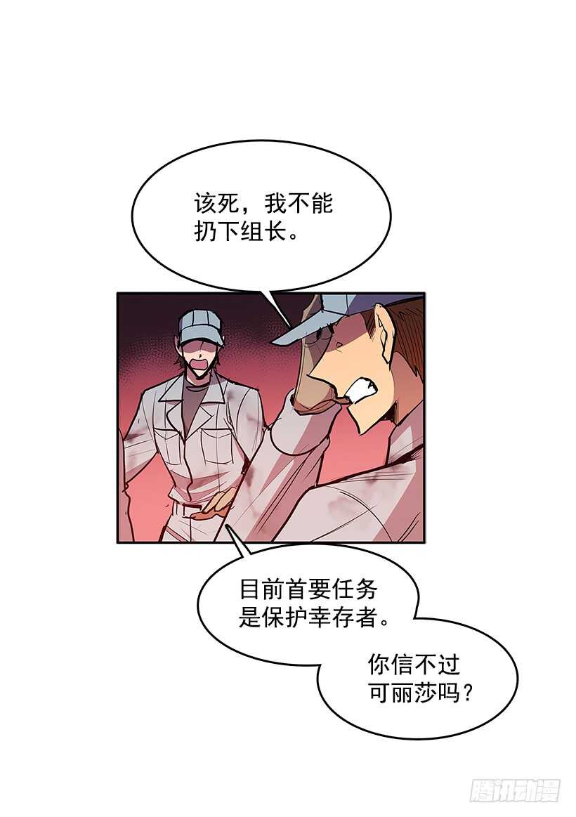 警察搅局23