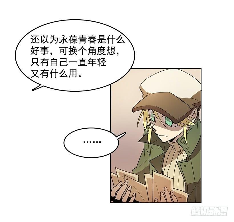 独自一个人年轻又有什么好22
