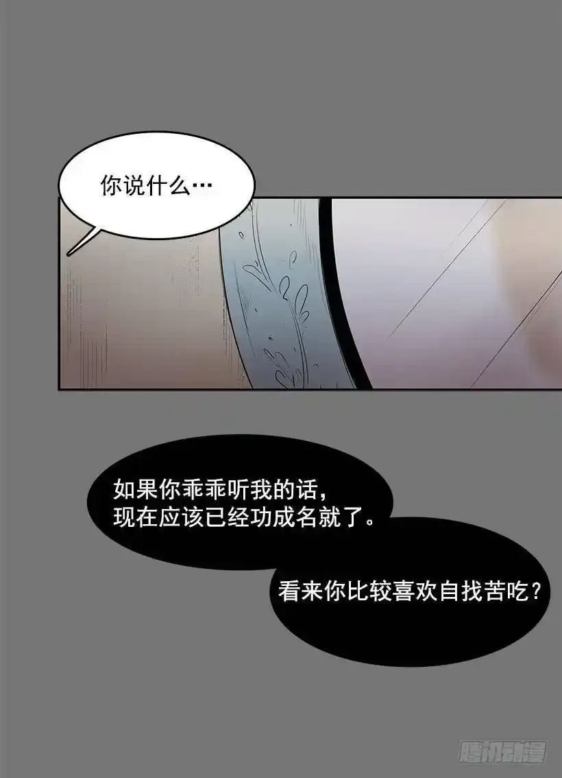 最近老是抓不稳画笔26