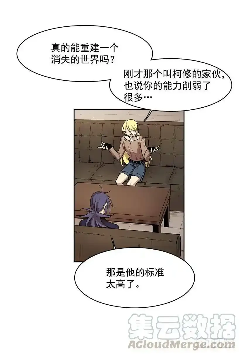 他的标准太高了20