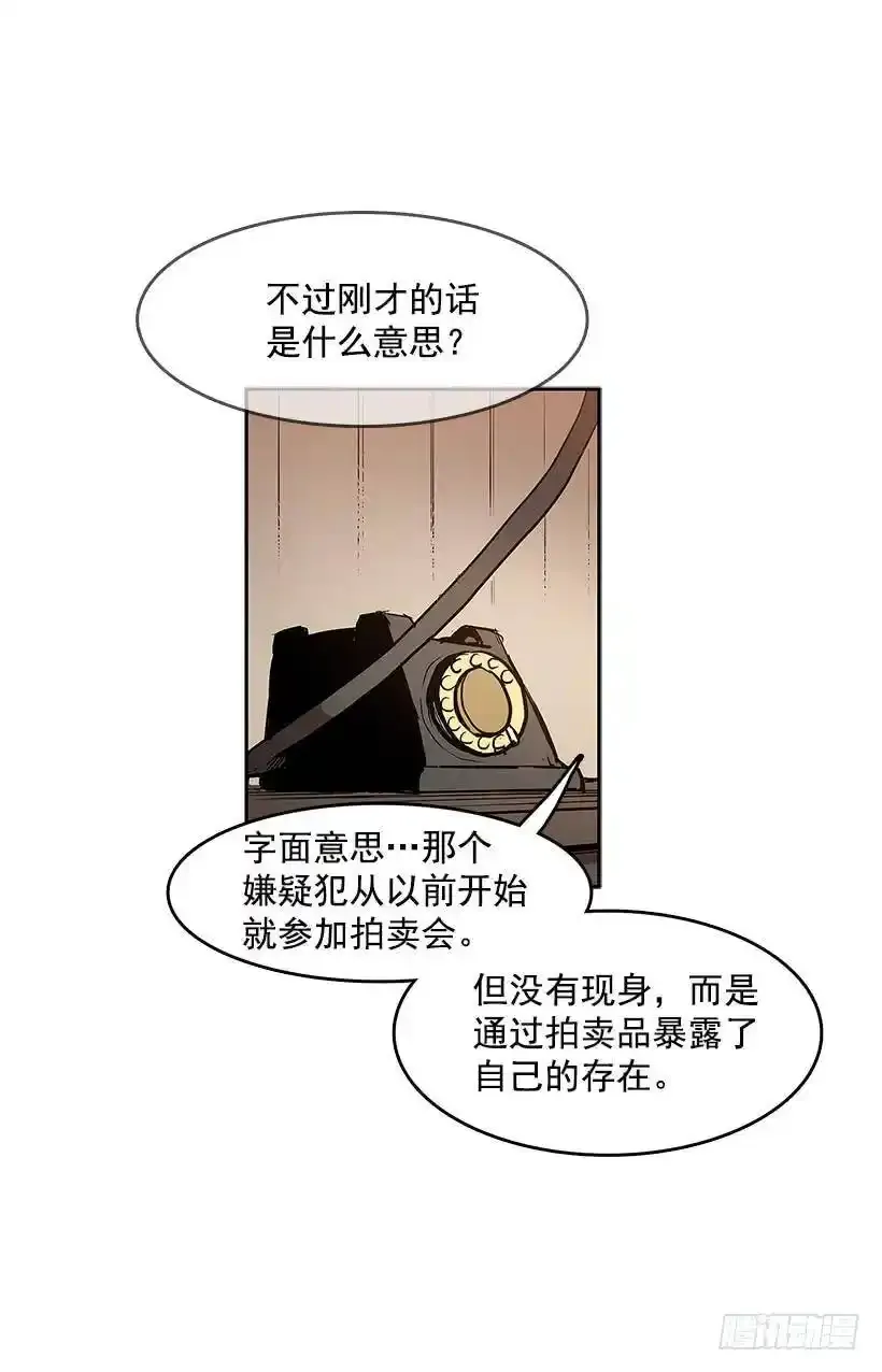 目标拍卖会6