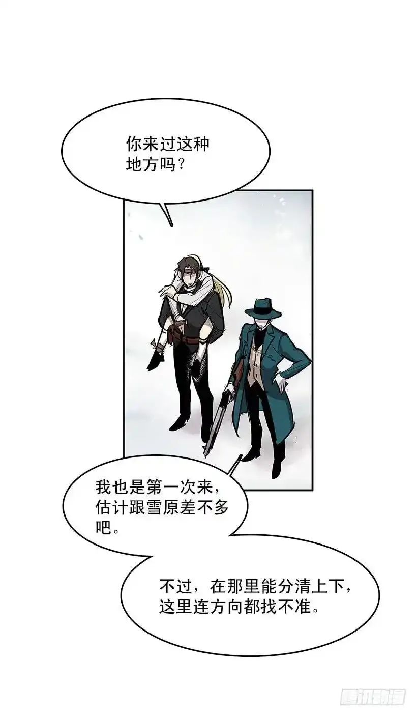 大意失荆州26