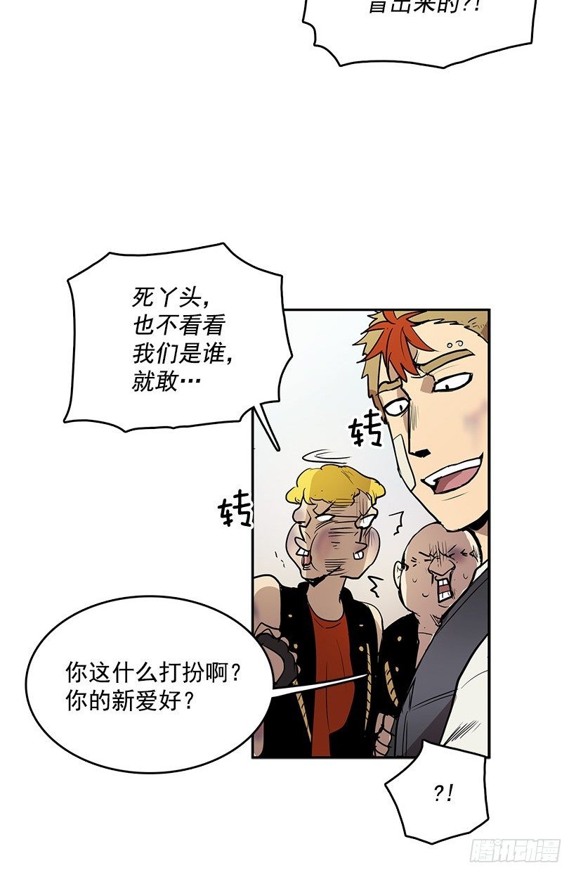 险象环生14