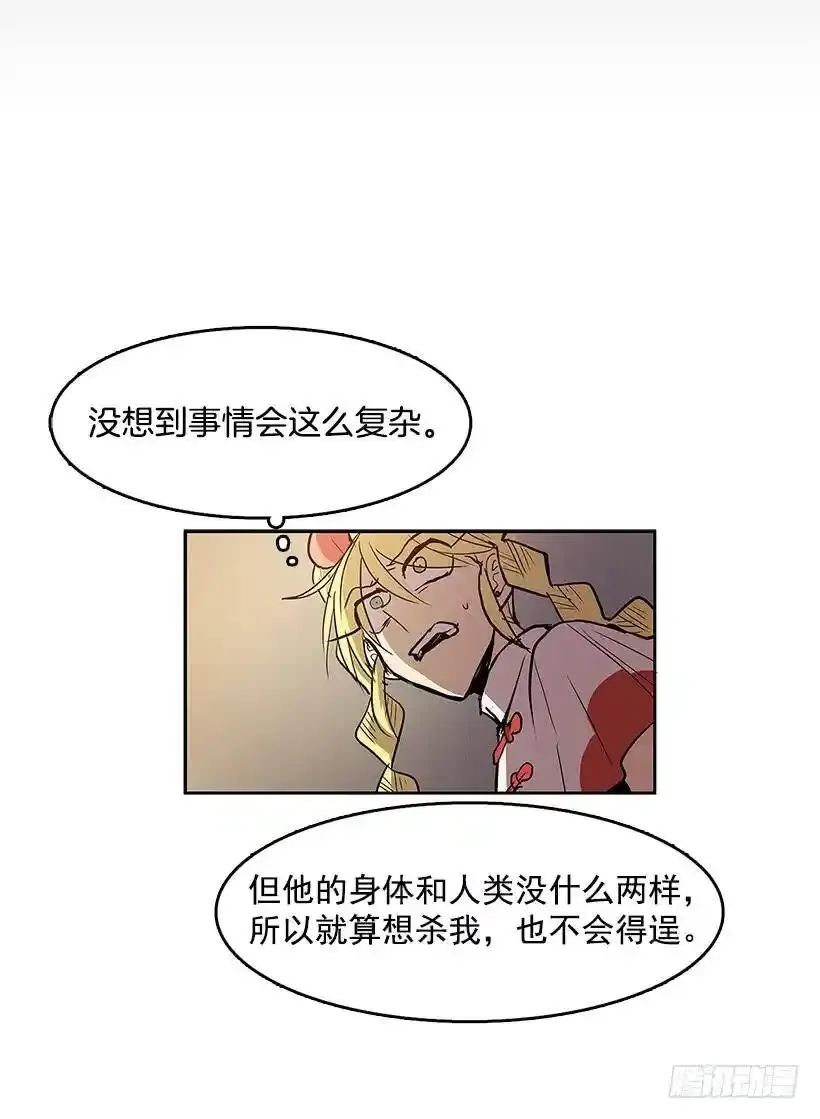 疯子22