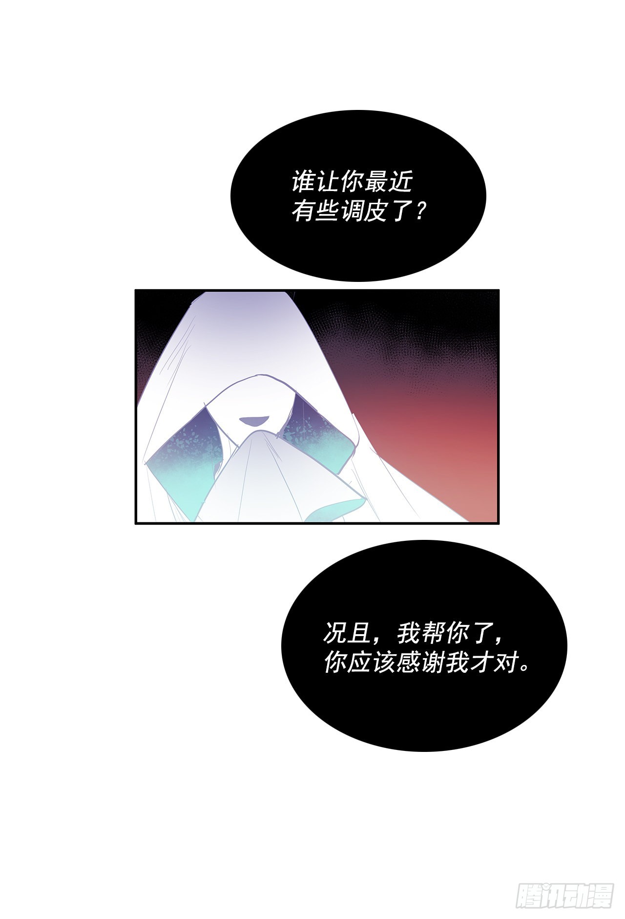 恶魔的联手50