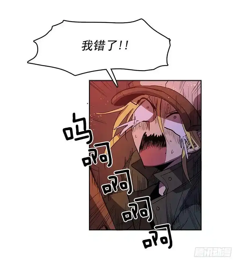 事后惩戒19