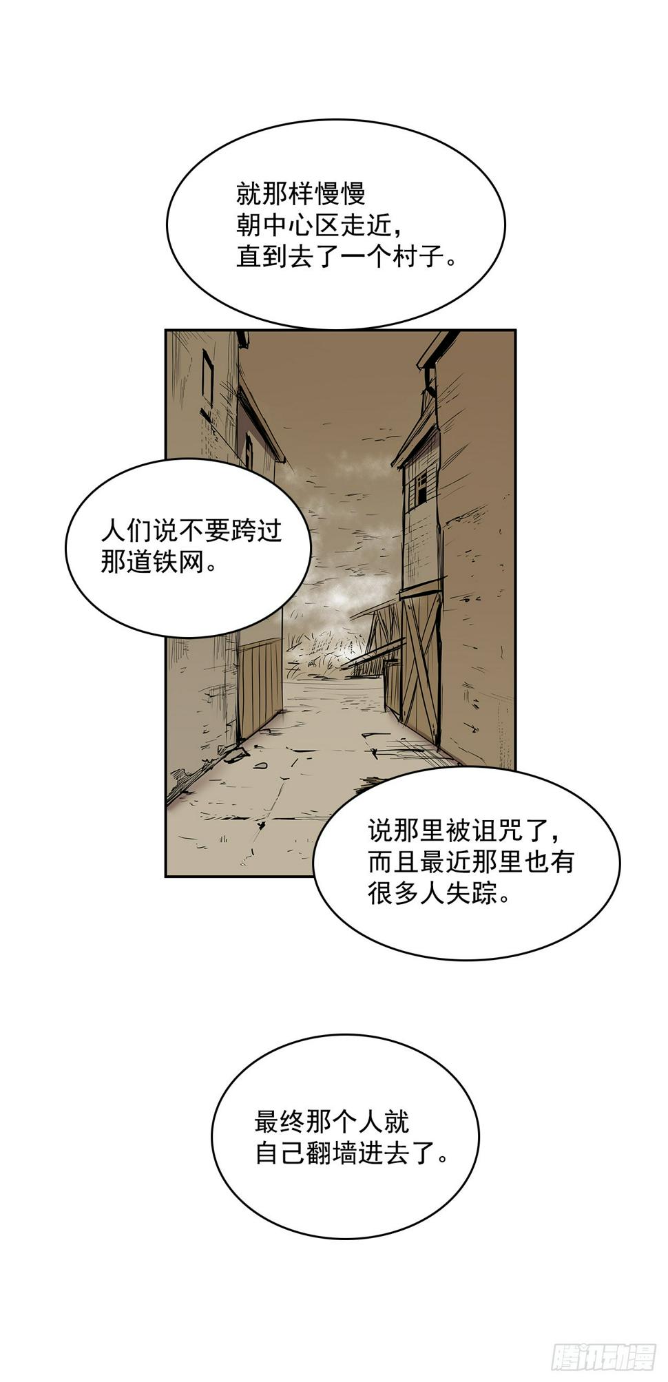 投喂人质8