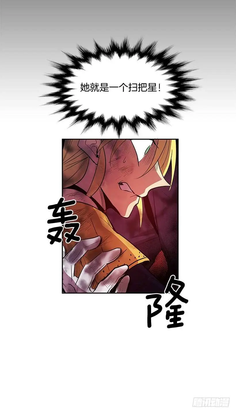 修罗场50