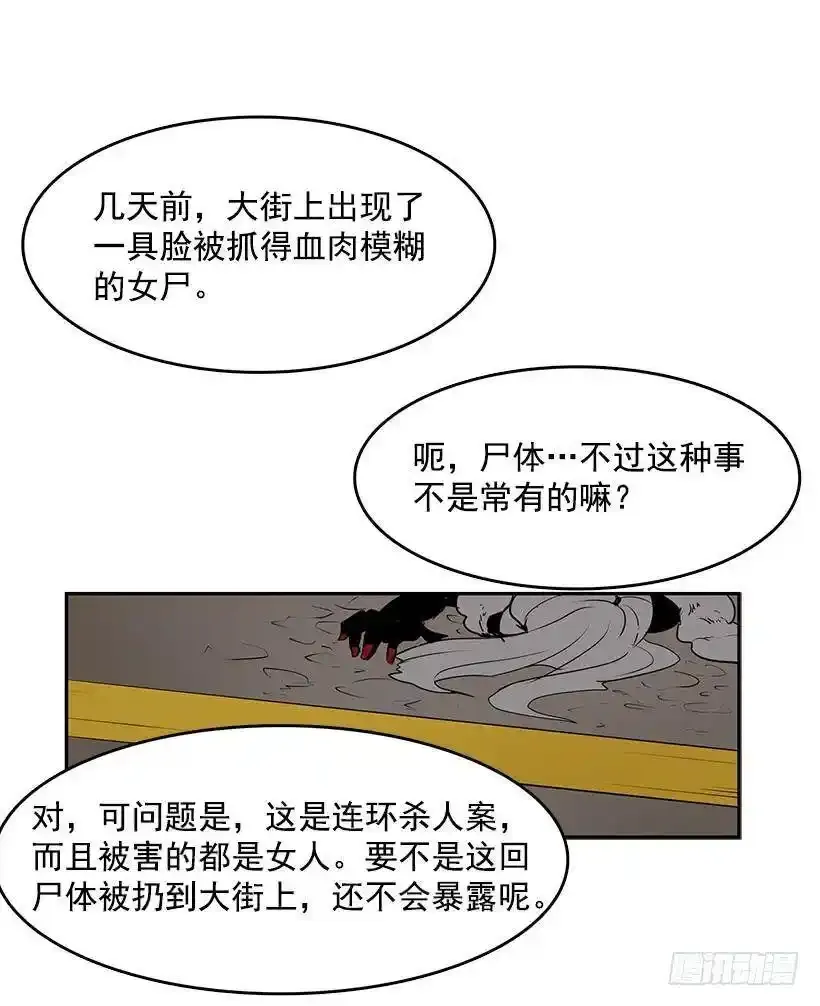 一直跟他待在一起吗7