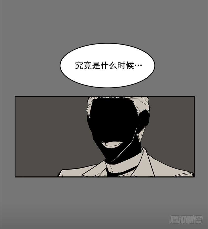 搅局者27