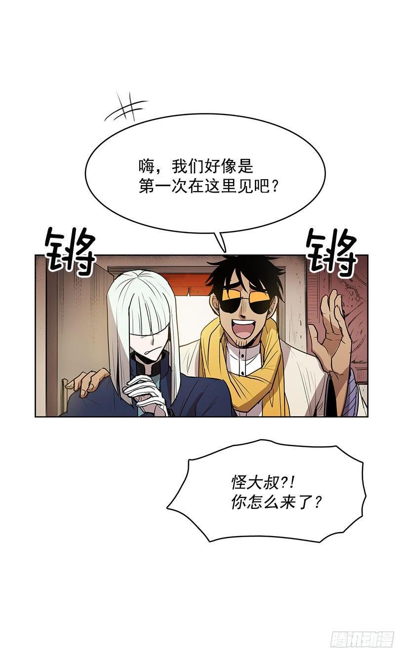 想过平凡的生活是吗22