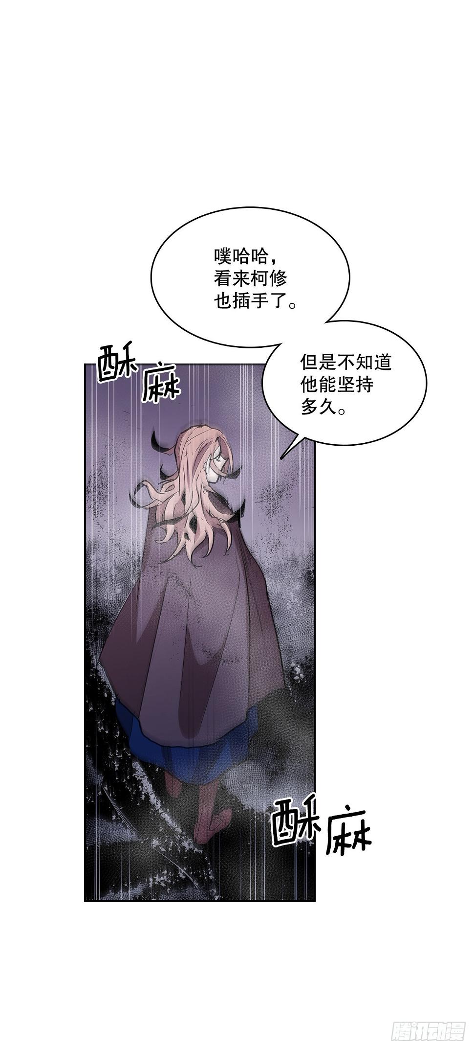378.柯修的干涉40