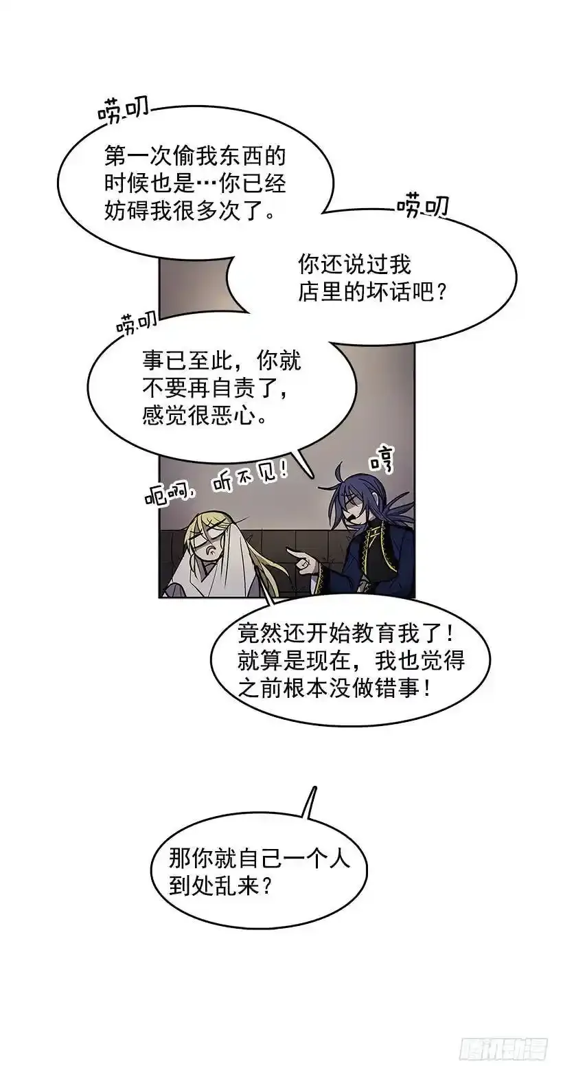 赶紧救人19