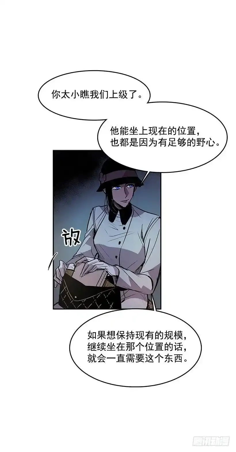 昂贵的情报费6