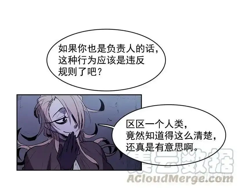 挑衅24
