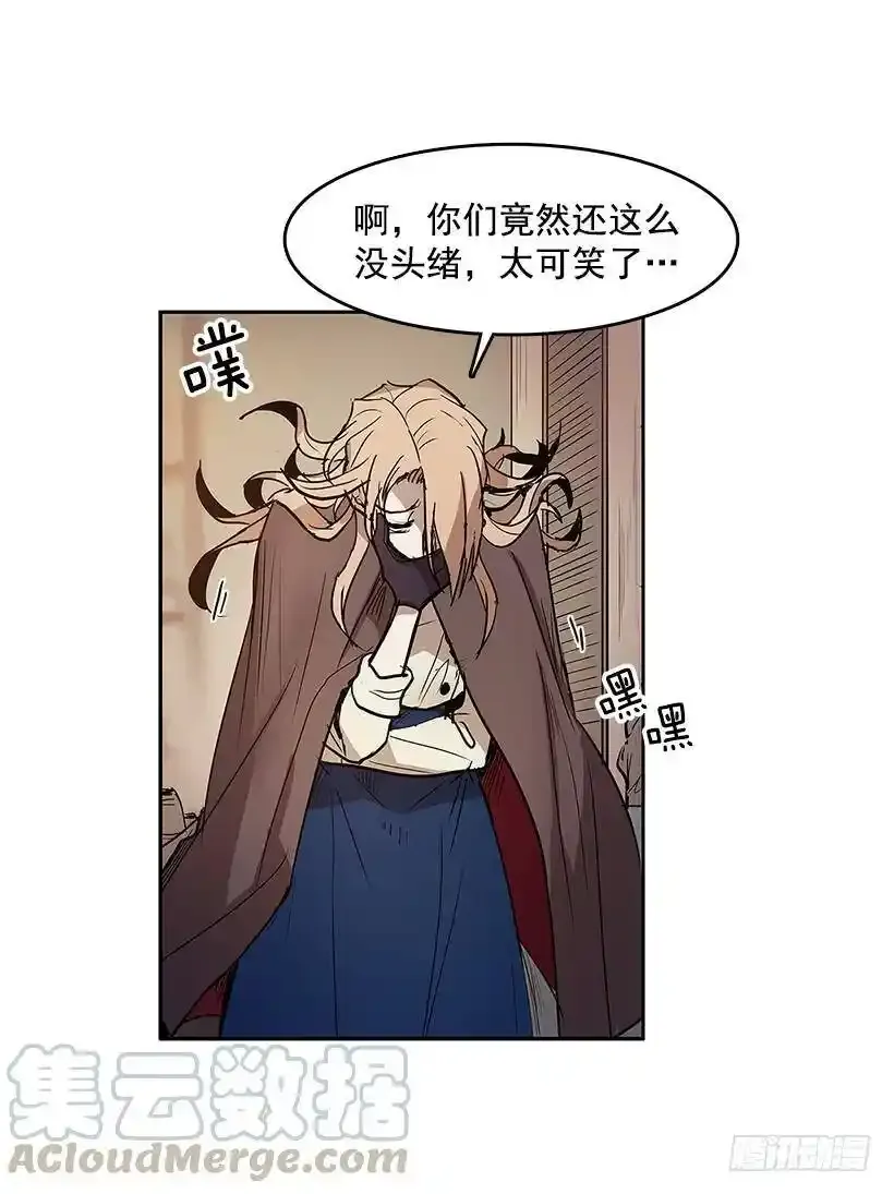 不在场证明28