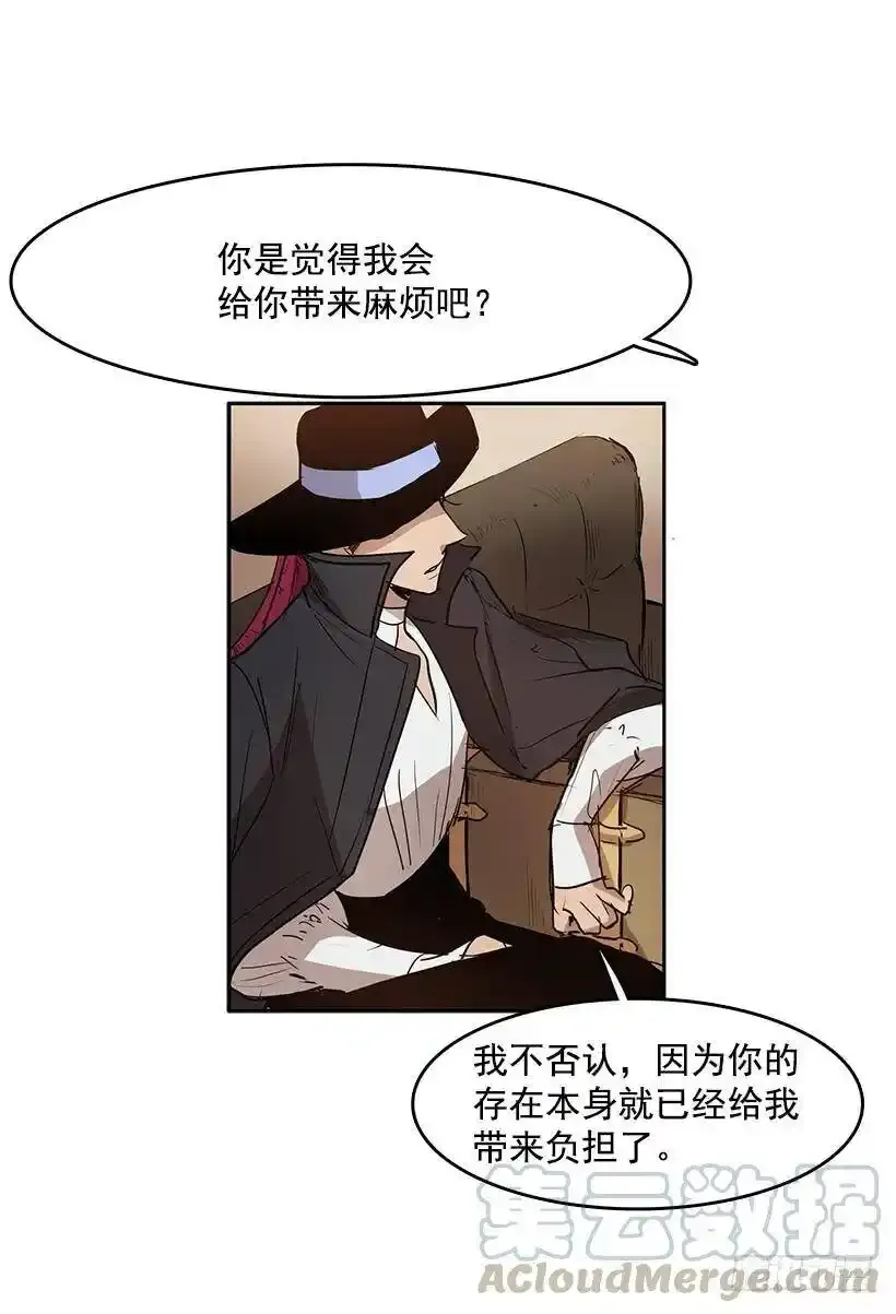 除掉危险要素24