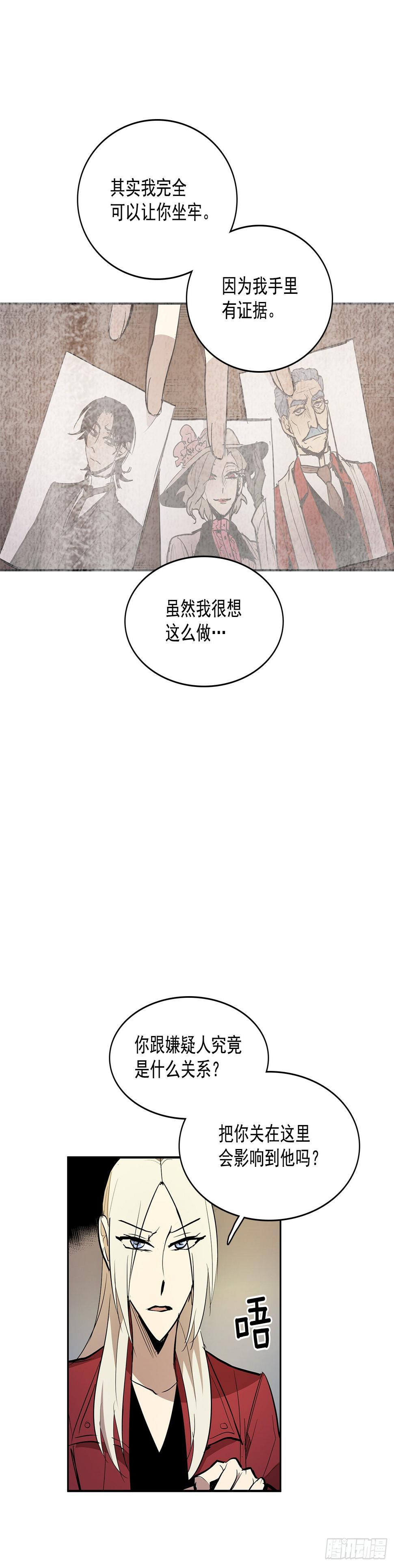 达成联盟14