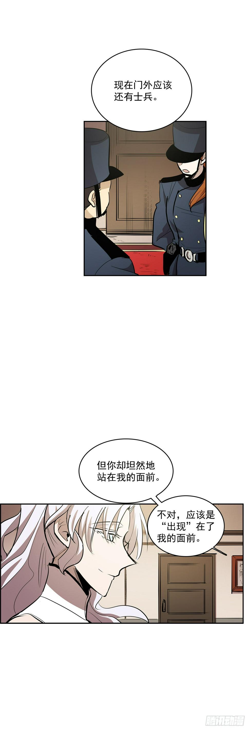 收回能力4
