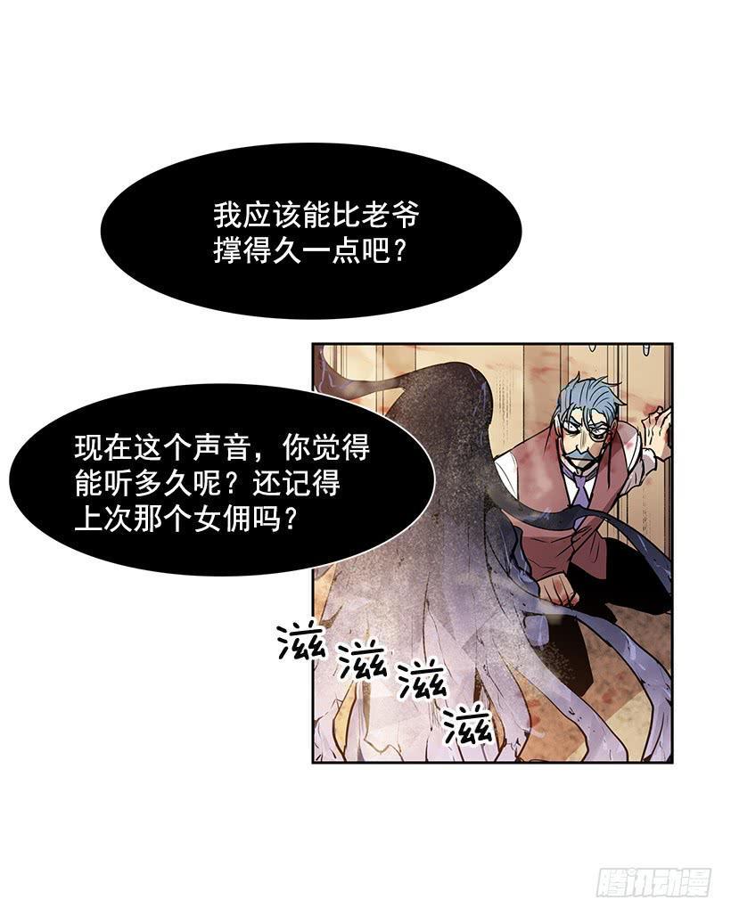 你这不知好歹的家伙10