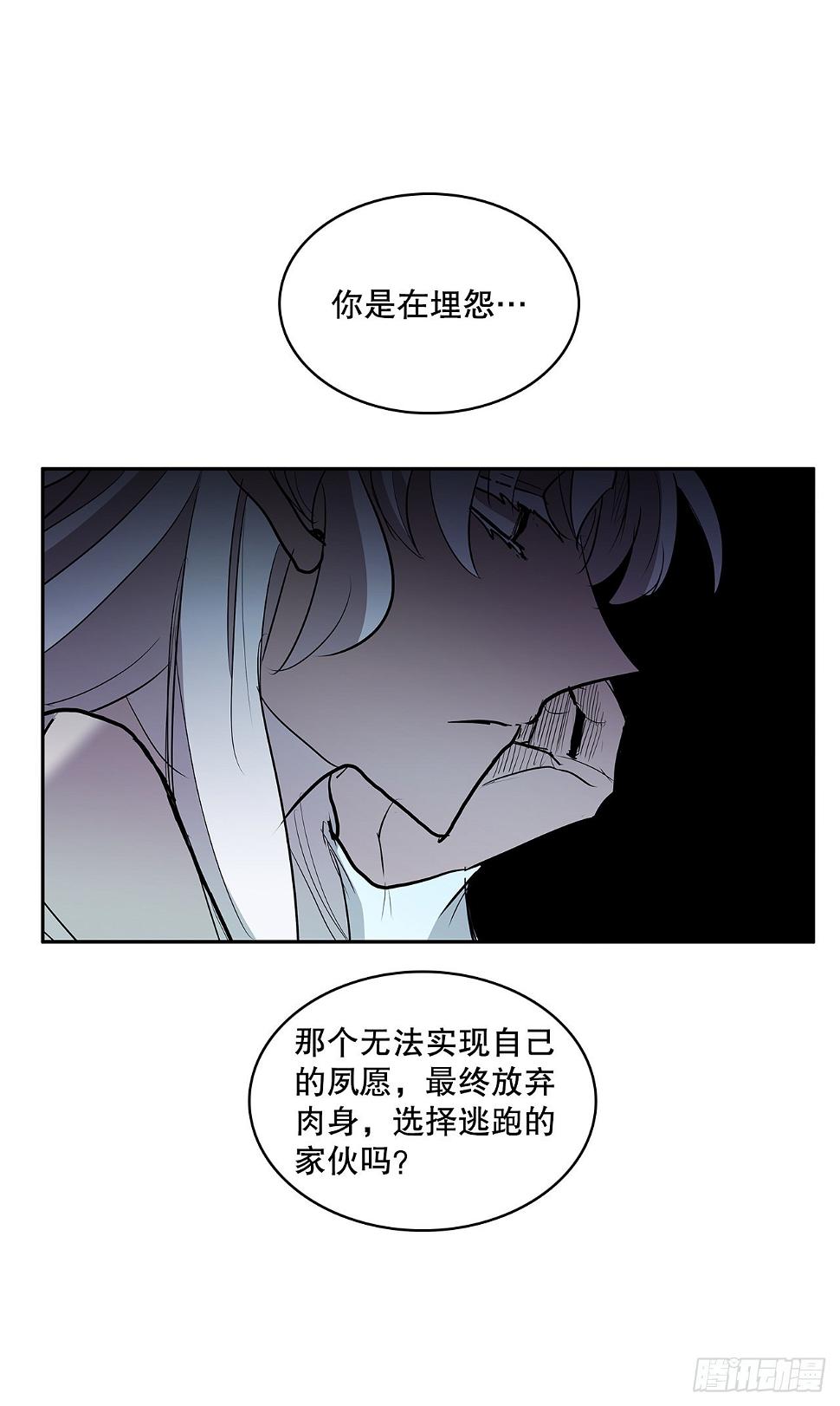 376.争执36
