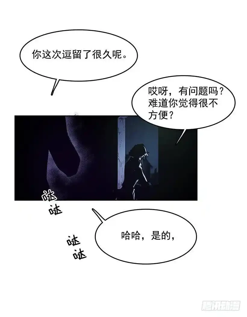 对峙25