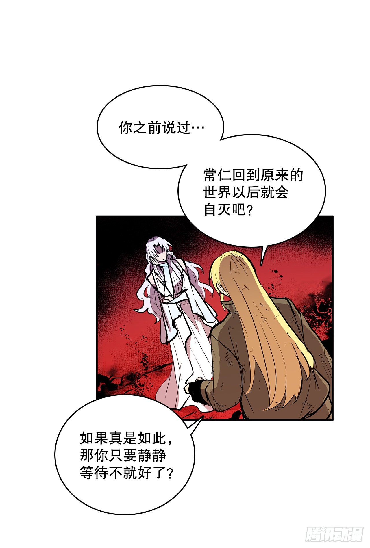 374.乔伊的担忧22