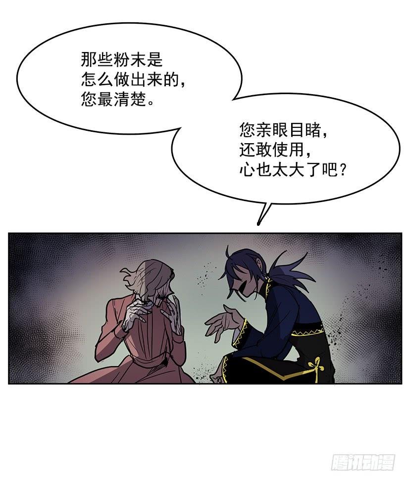 我的身体好奇怪25