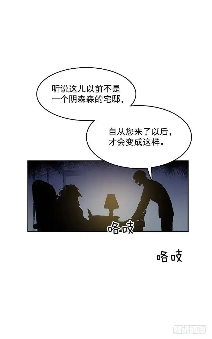 恶魔的提案10