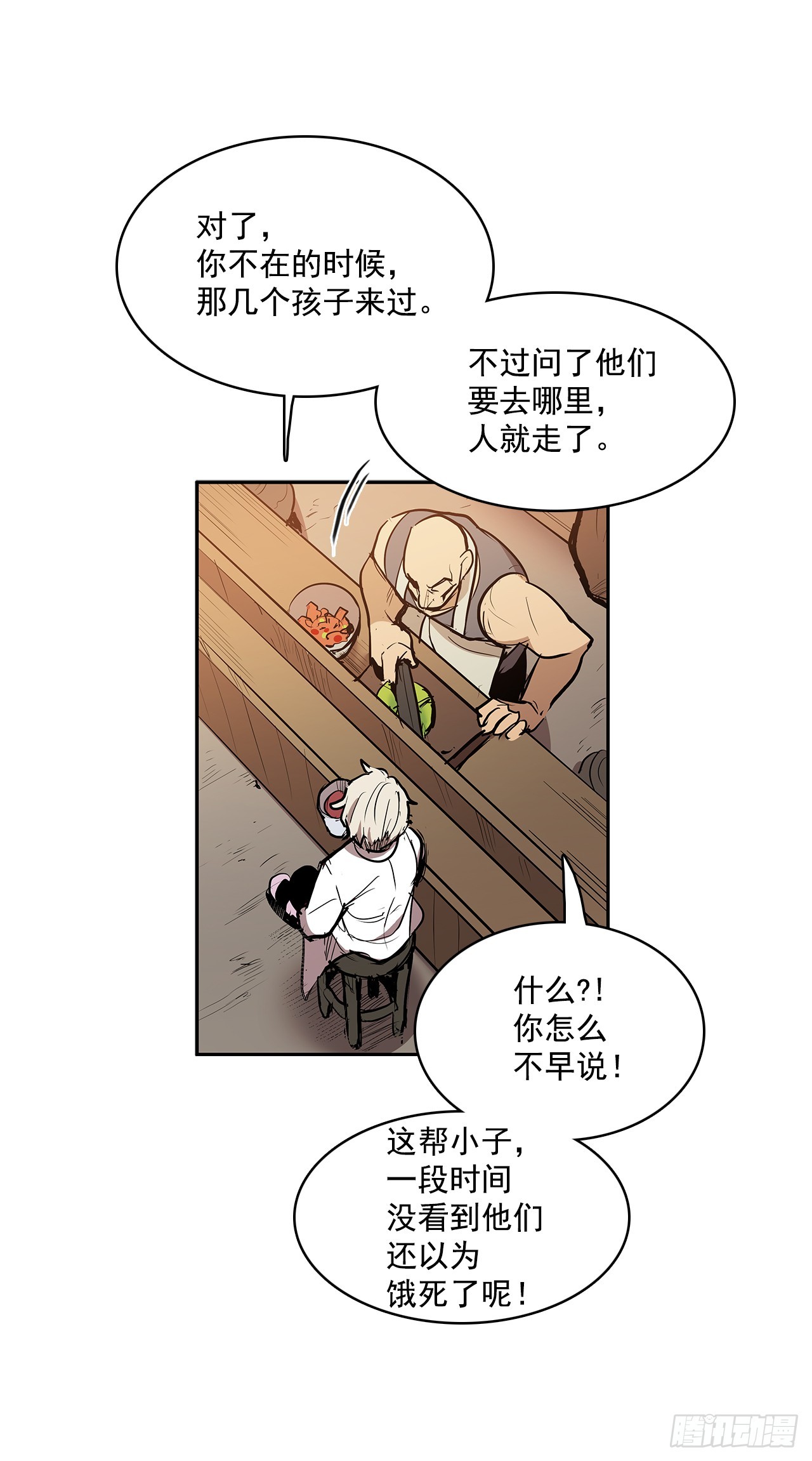 虚弱至极26