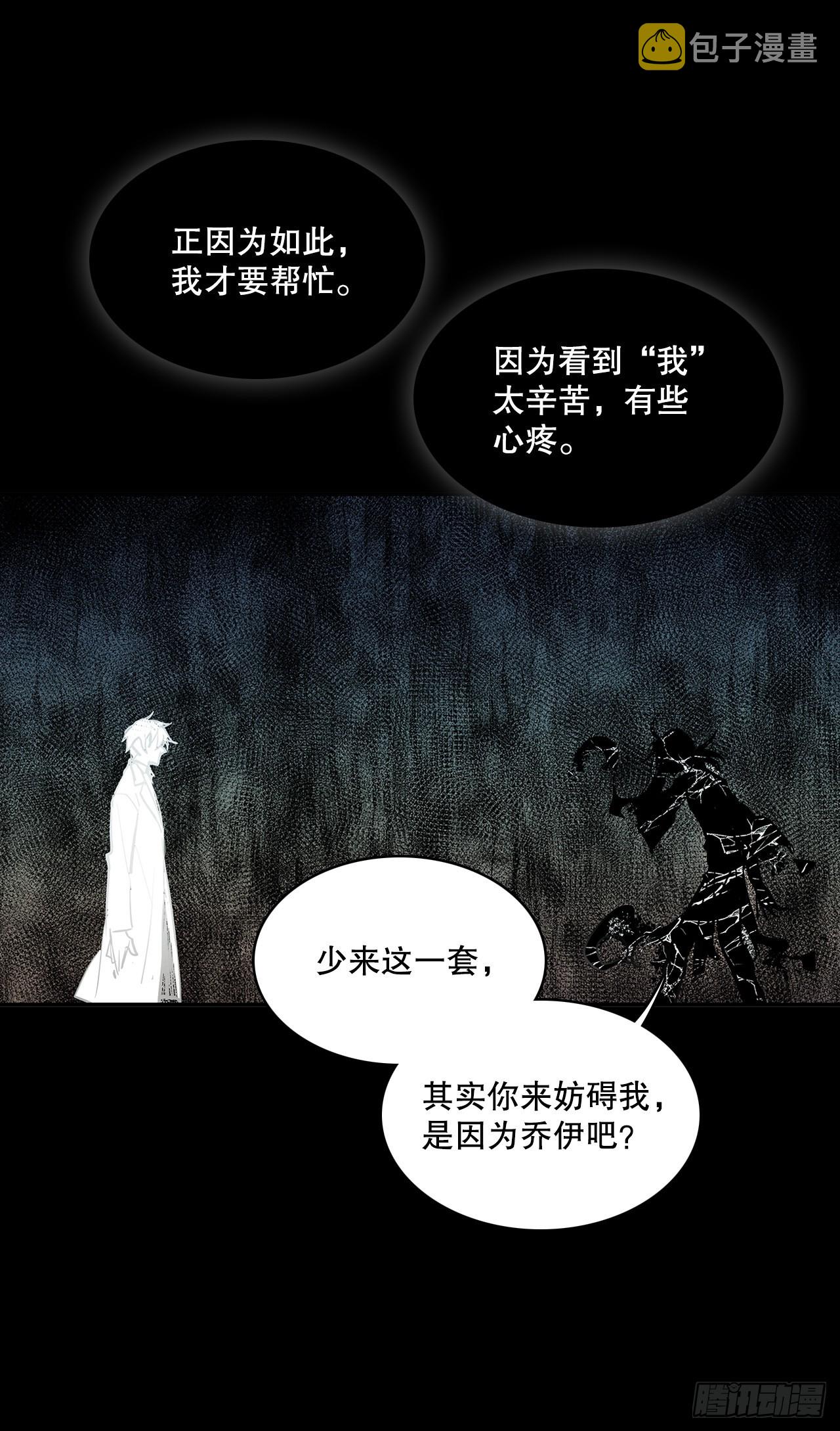 384.阻止利亚特8