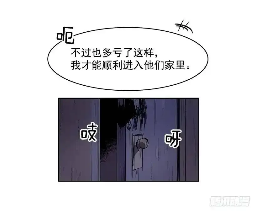 潜入14