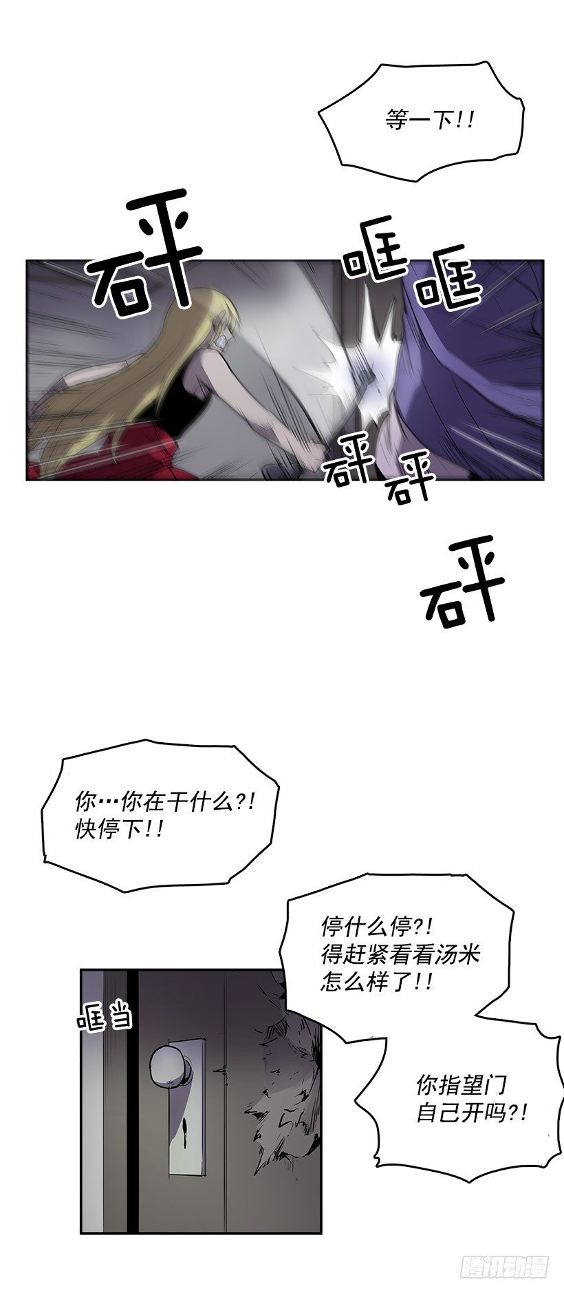 这次您要怎么选择7