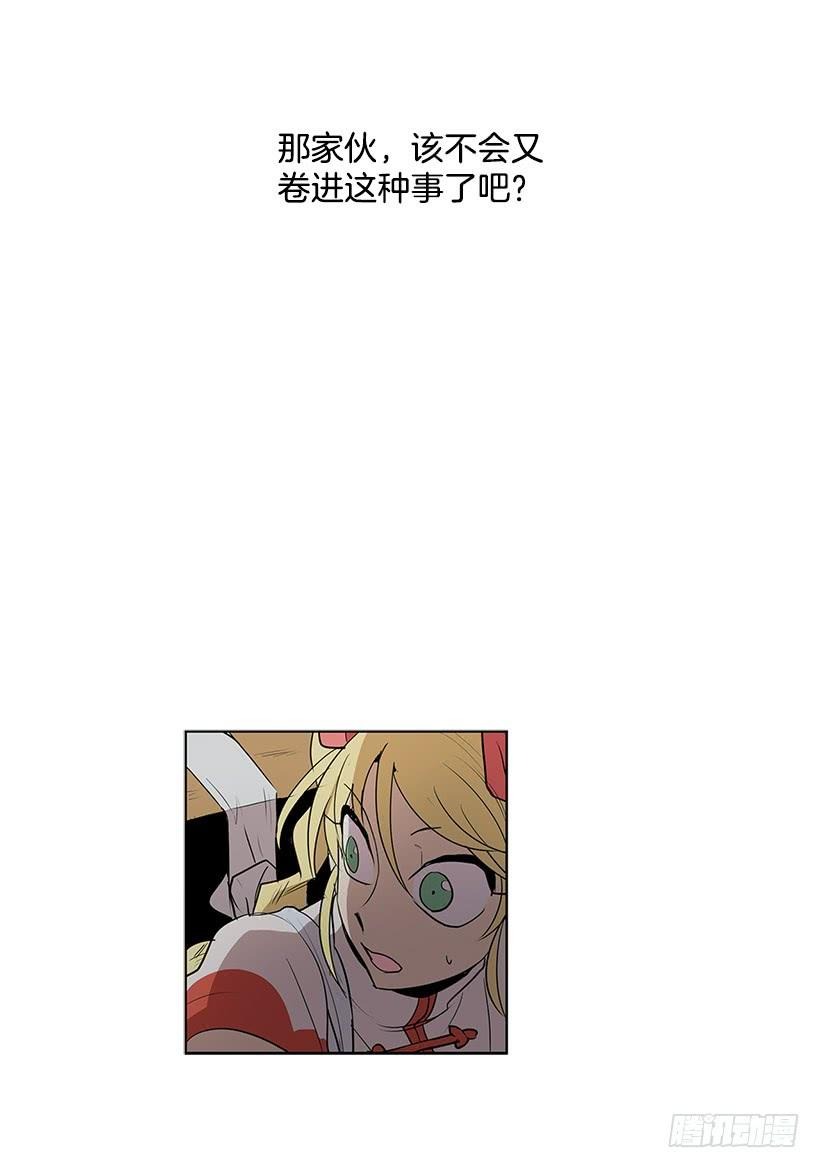 杀人分尸狂23