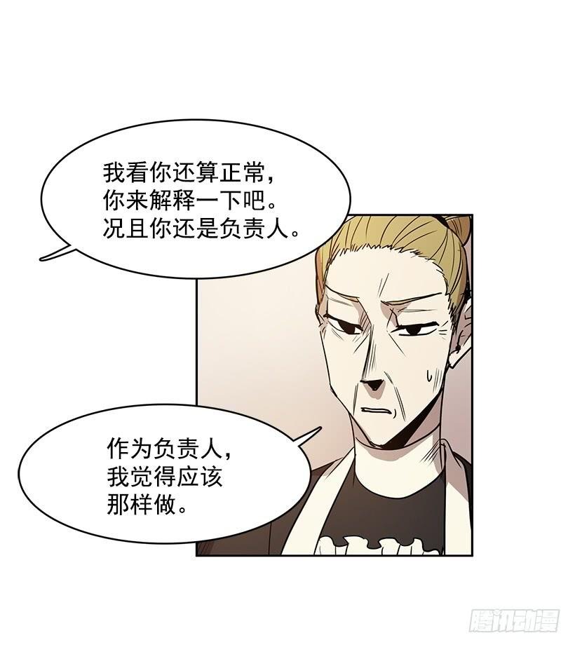 绝对不可以关灯15