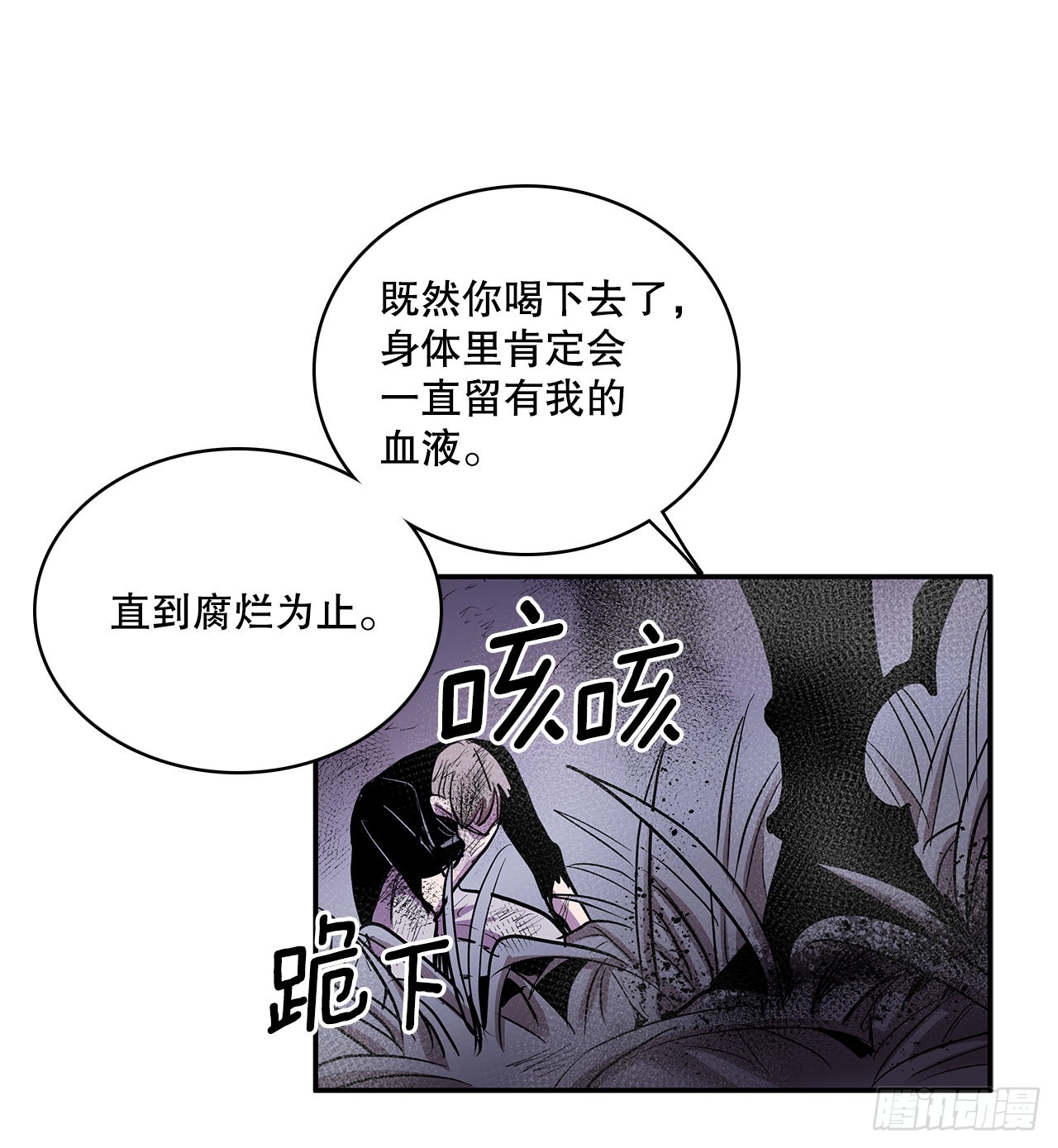 382.撕碎40