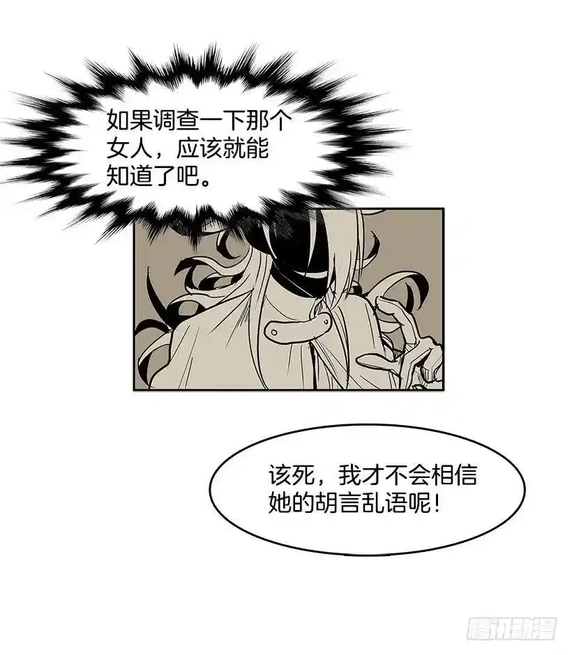 谁在外面14