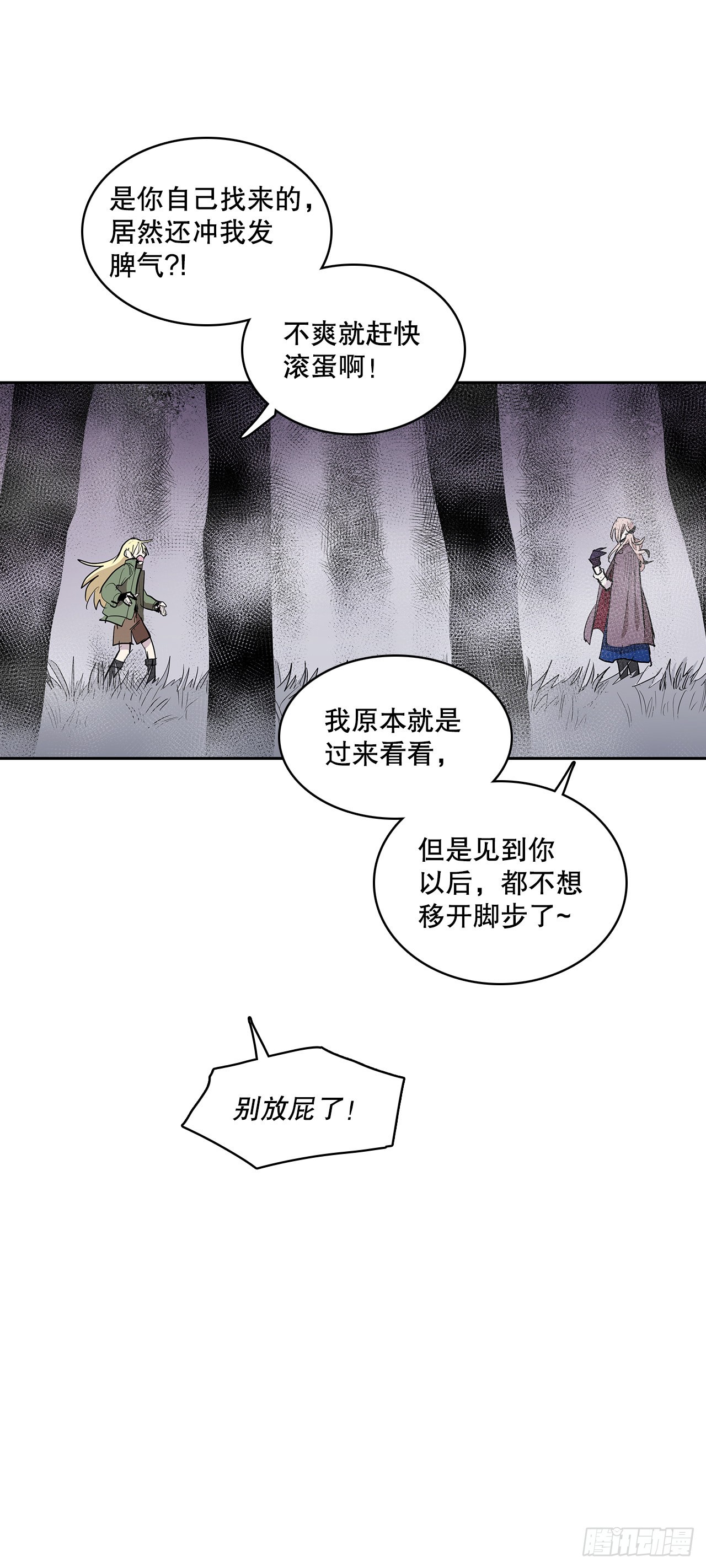 369.趁机逃离11