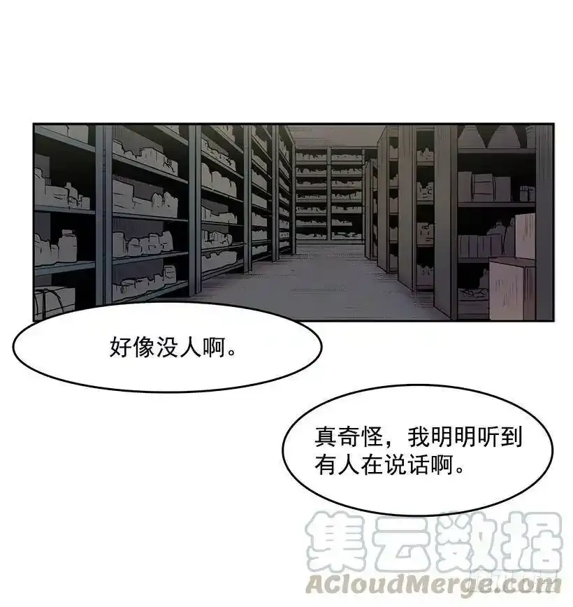 记仇的常仁24
