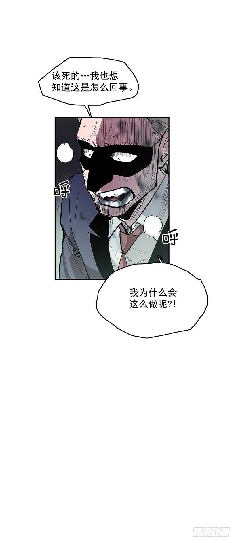 烟雾催眠13