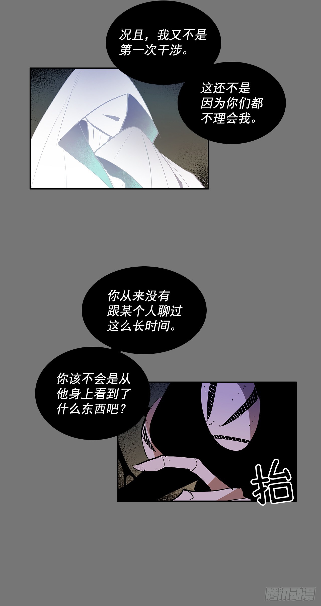 充满好奇15