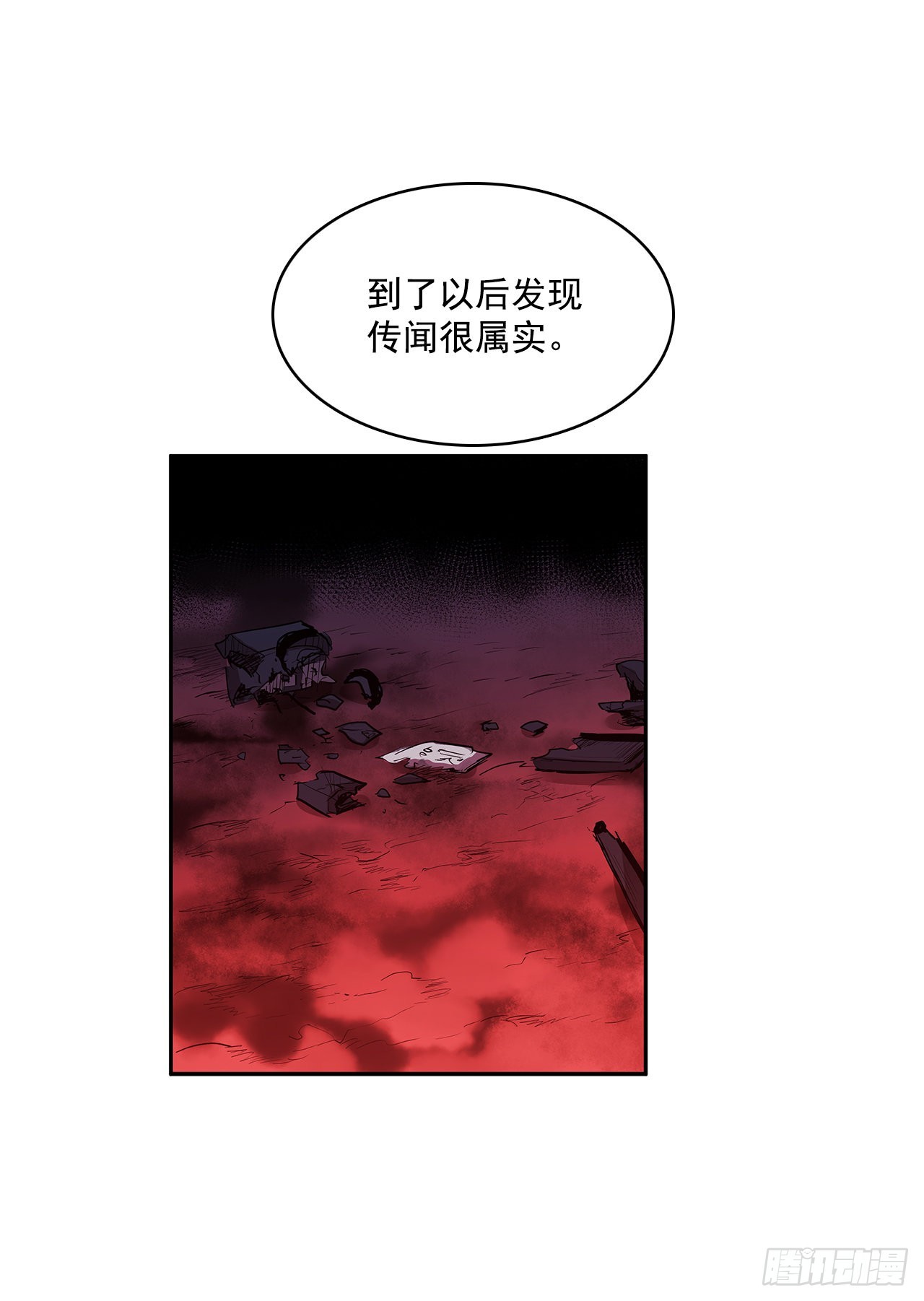 折磨的动机45