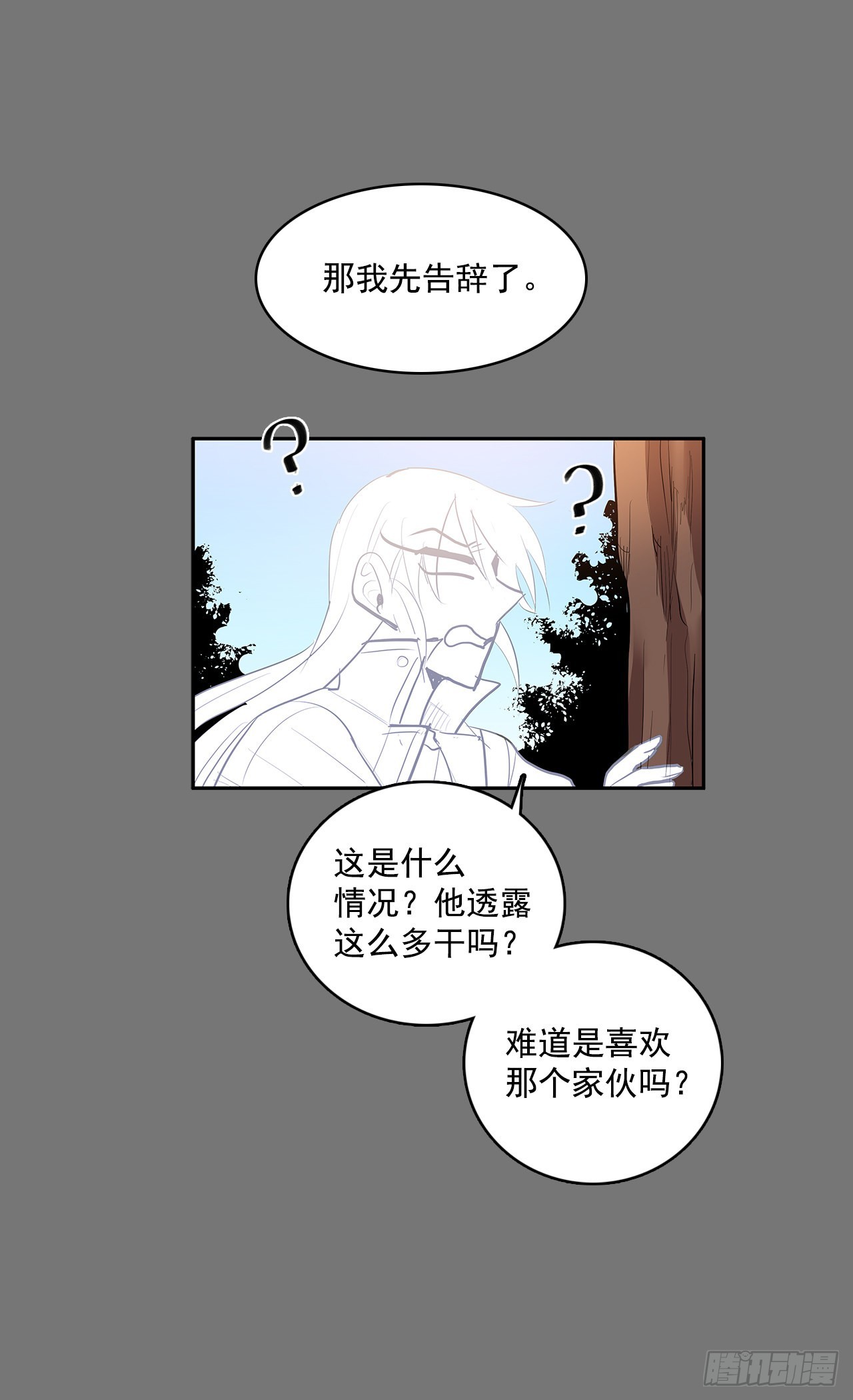 初次相见27